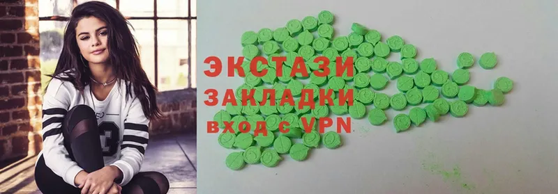 ЭКСТАЗИ 280 MDMA  Поронайск 