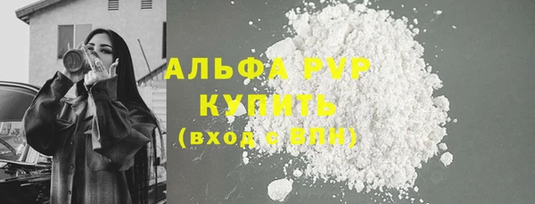 COCAINE Богородск