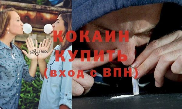 COCAINE Богородск