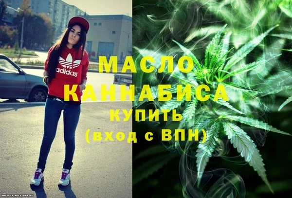 MESCALINE Бугульма