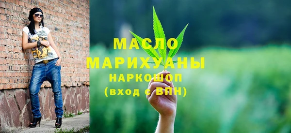 прущая мука Бронницы